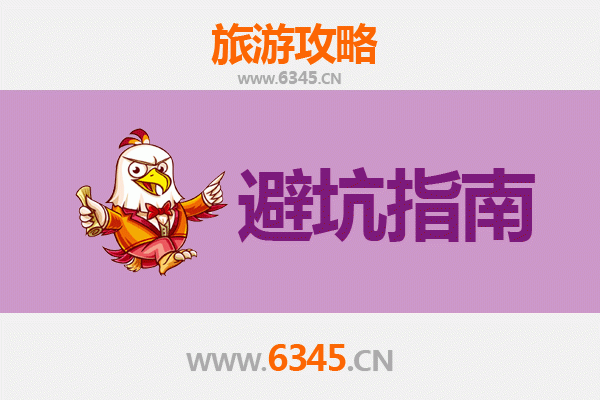 周口项城旅游全攻略:袁氏故里探秘与美食寻踪