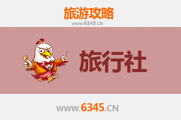 周口项城旅行社精选推荐与深度游玩攻略