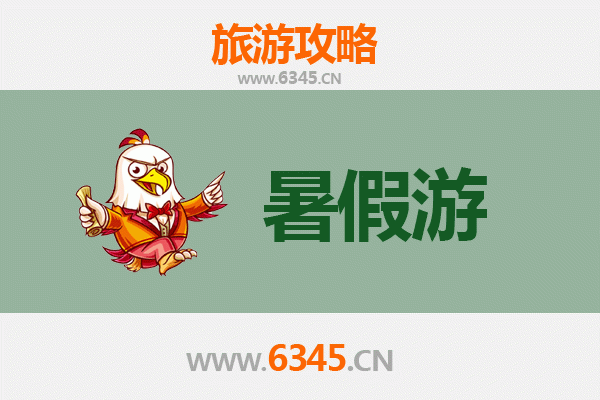 周口项城暑假旅游攻略：探索历史文化与自然风光的完美之旅