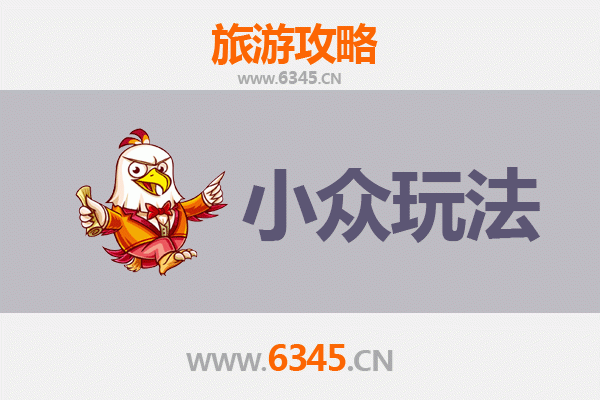 周口项城小众玩法探秘：解锁豫东隐藏的文化与自然宝藏