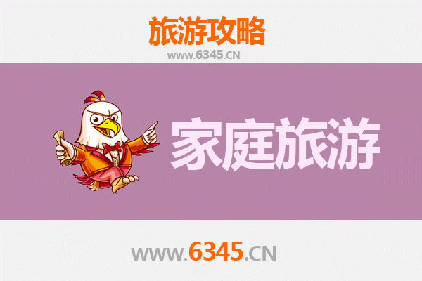 周口项城亲子之旅：探索历史与自然的家庭乐趣