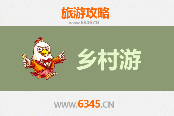 周口项城乡村旅游精品线路推荐：探索豫东田园风光与历史文化